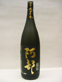 原酒 阿部