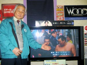 �d�C�̂��ƂȂ�C�K�C�d�@��