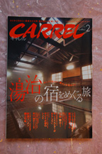 CARREL