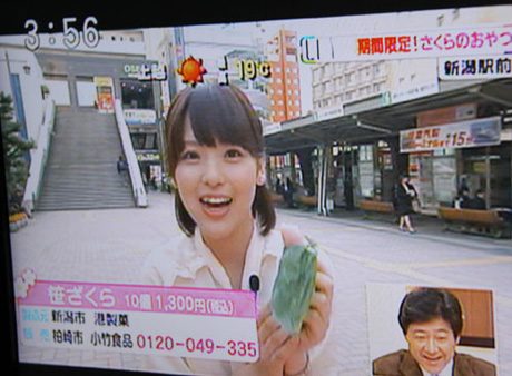 TeNY(テニー)