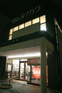 ヌノカワ店頭