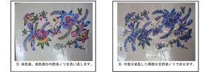 作業工程5・6