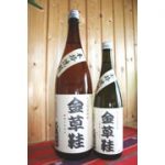 本格焼酎　金草鞋